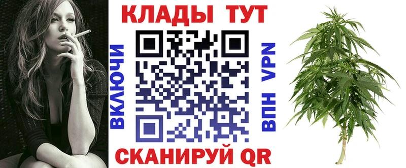 Купить ГАШИШ  КОКАИН  Мефедрон  Канабис  Любань