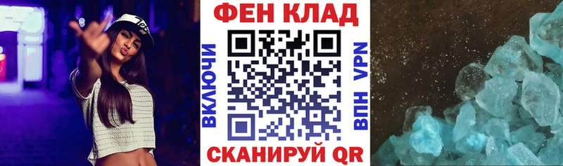 Амфетамин 98%  Купить  Любань 