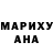 ТГК Wax Ramash Bobo
