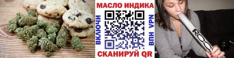 Купить  Любань  Canna-Cookies конопля 