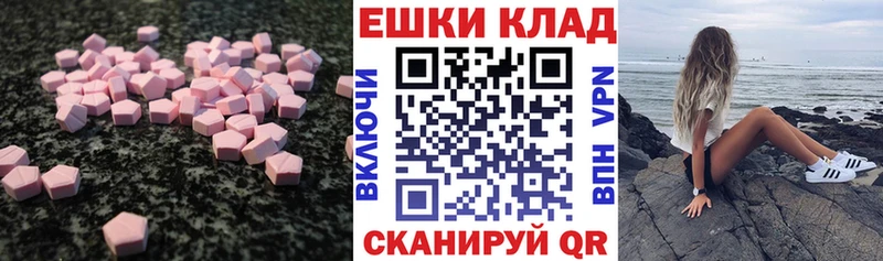Ecstasy диски Любань
