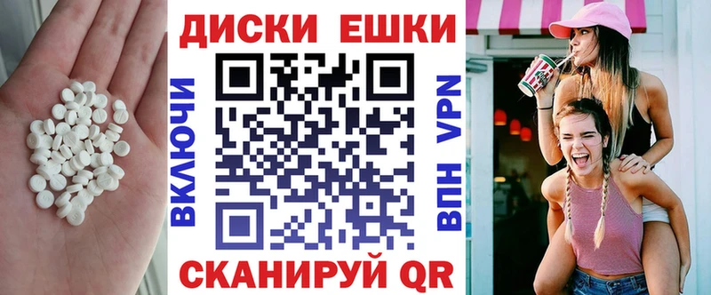 Купить  Любань  Ecstasy 99% 