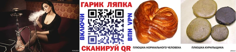 ГАШИШ 40% ТГК  Купить закладки  Любань 