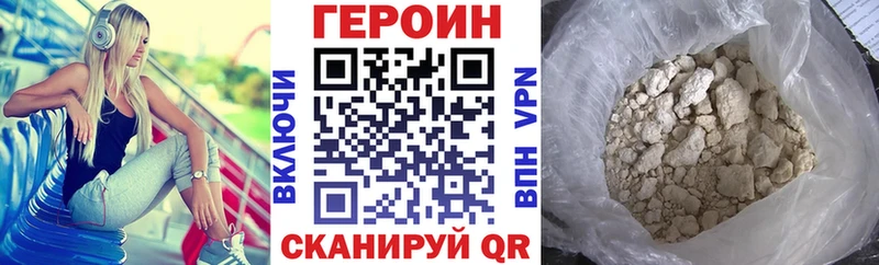 Купить где  Любань  ГЕРОИН афганец 
