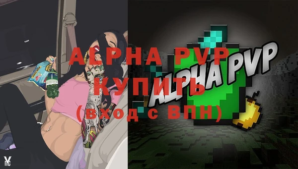 мяу мяу кристалл Вязьма