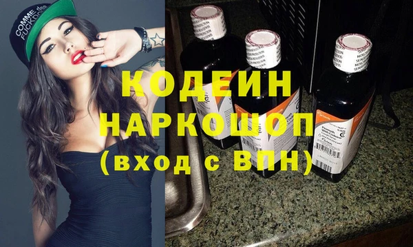 амфетамин Вяземский