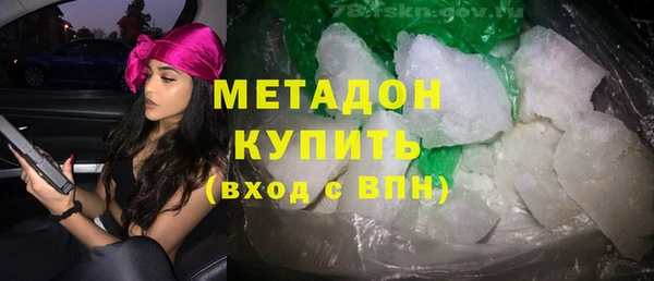 амфетамин Вяземский