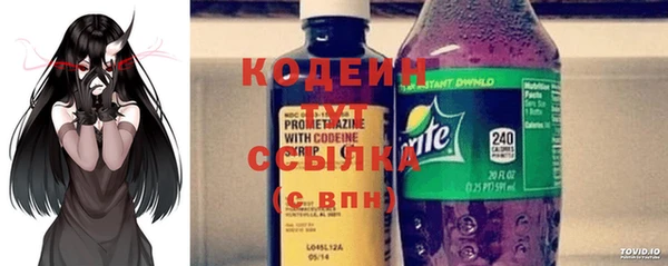 мяу мяу кристалл Вязьма