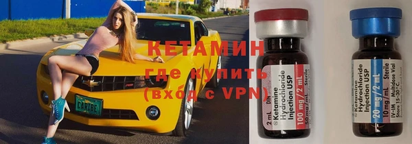 мяу мяу кристалл Вязьма