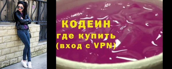 ALPHA-PVP Горнозаводск