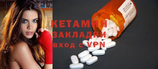 мяу мяу кристалл Вязьма