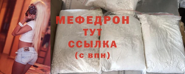амфетамин Вяземский