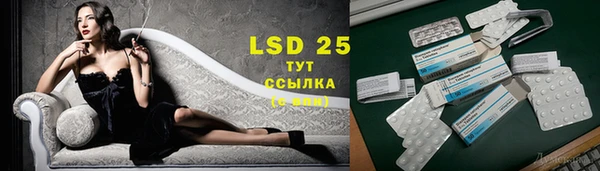 мяу мяу кристалл Вязьма