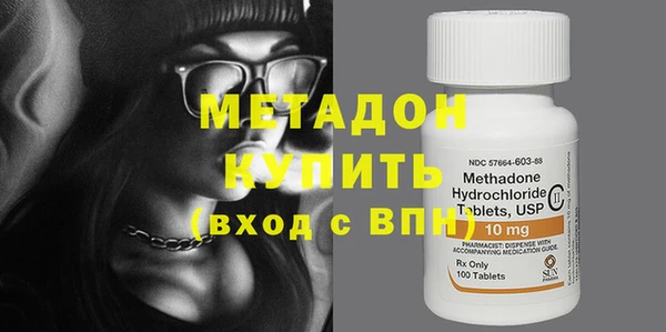амфетамин Вяземский