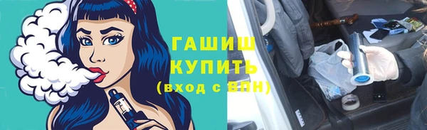 амфетамин Вяземский