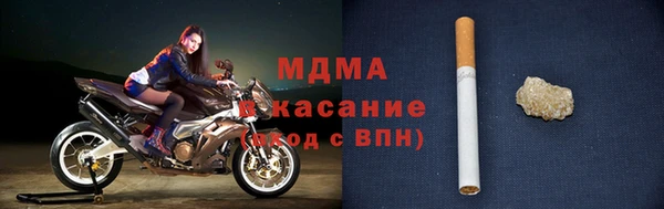 мяу мяу кристалл Вязьма