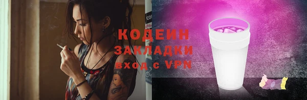 амфетамин Вяземский