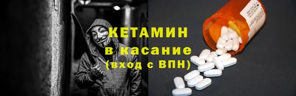 мяу мяу кристалл Вязьма