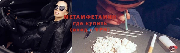 амфетамин Вяземский