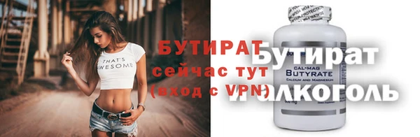 мяу мяу кристалл Вязьма