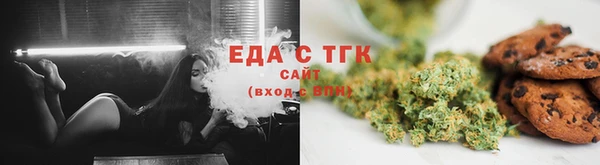 мяу мяу кристалл Вязьма