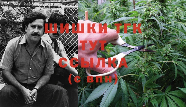 мяу мяу кристалл Вязьма
