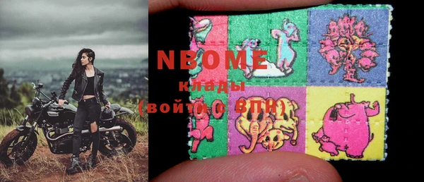амфетамин Вяземский