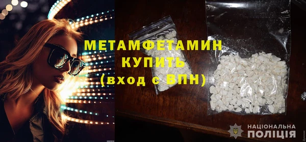 мяу мяу кристалл Вязьма