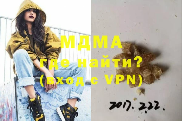 мяу мяу кристалл Вязьма