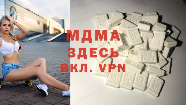 мяу мяу кристалл Вязьма