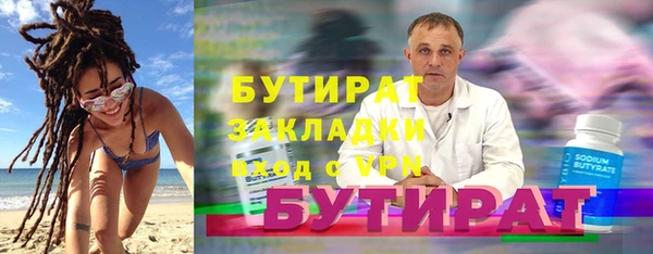 амфетамин Вяземский