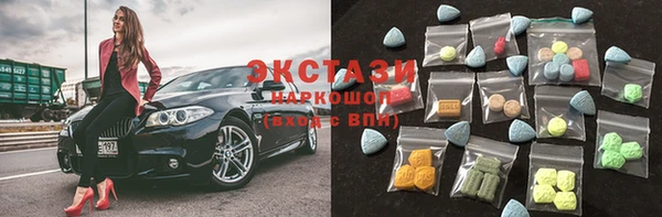 амфетамин Вяземский