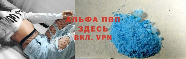 мяу мяу кристалл Вязьма