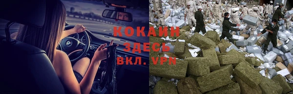 мяу мяу кристалл Вязьма