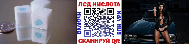 Купить  Любань  Лсд 25 экстази кислота 