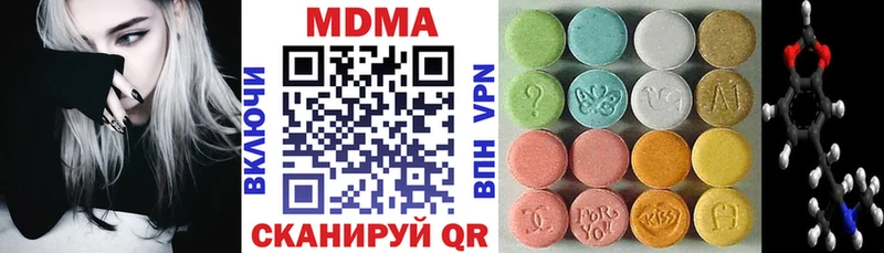 Купить где  Любань  МДМА кристаллы 