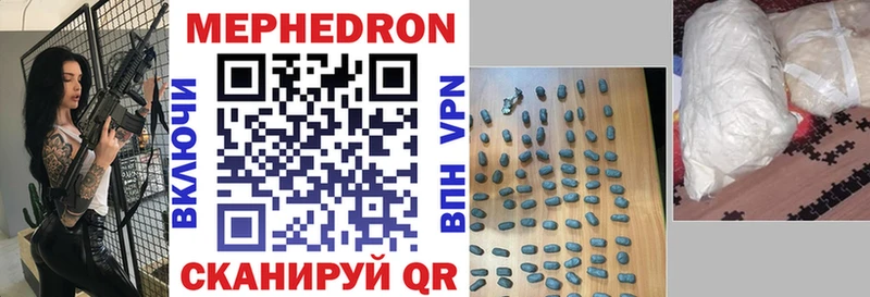 Меф мука  Любань 