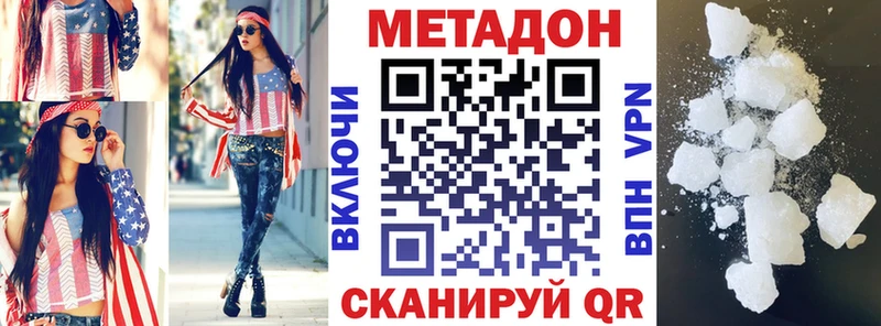 Купить Любань МЕТАДОН мёд