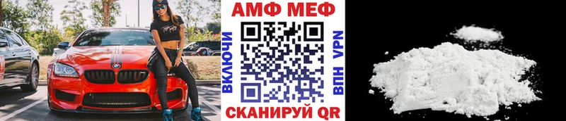 Первитин витя  Купить где  Любань 