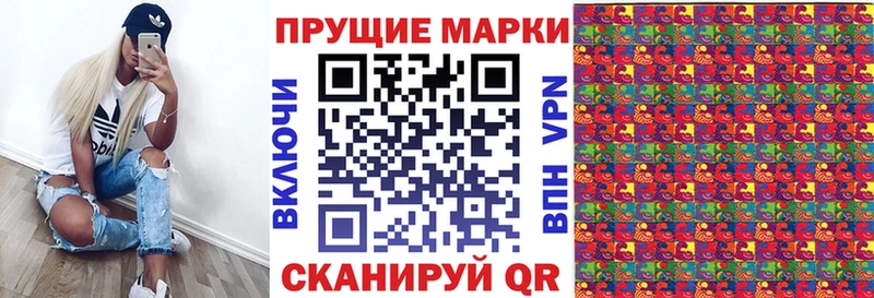 Купить где  Любань  Наркотические марки 1,5мг 